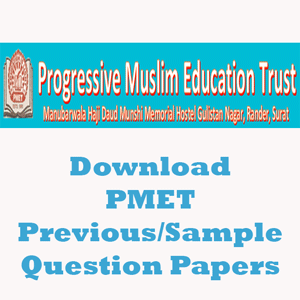 PMET Question Papers