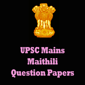 UPSC Mains Maithili Question Papers