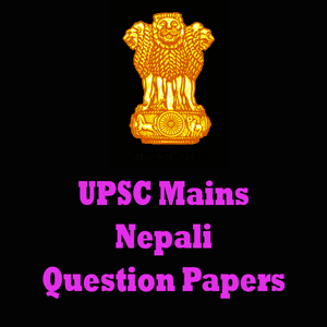 UPSC Mains Nepali Question Papers