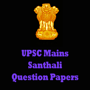 UPSC Mains Santhali Question Papers
